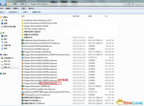 缺氧职业版资源修改教程