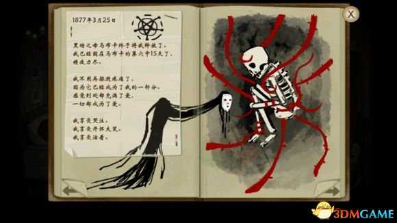 弗兰的悲惨之旅讲的是什么 弗兰的悲惨之旅细节分析