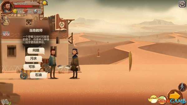 归家异途DLC无尽模式包含内容介绍