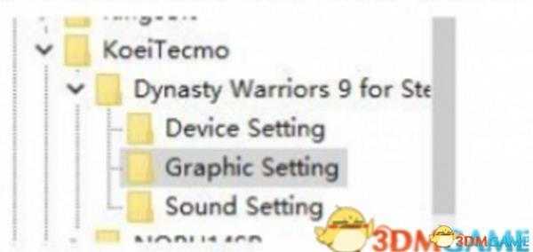 真三国无双8中文怎么调