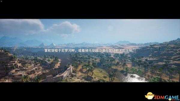 刺客信条起源游览模式内容详解 导游带你游古埃及