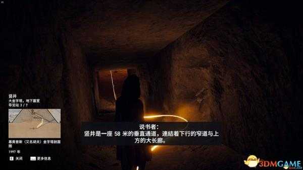 刺客信条起源游览模式内容详解 导游带你游古埃及