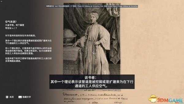 刺客信条起源游览模式内容详解 导游带你游古埃及