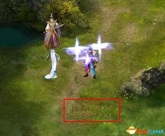 金庸群侠传5错过阿九修改方法