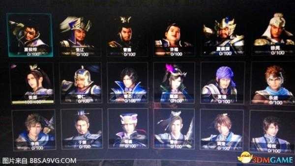 真三国无双8速刷好感度攻略