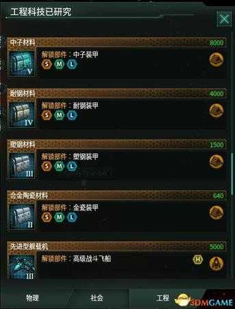 群星stellaris2.0单球流玩法心得