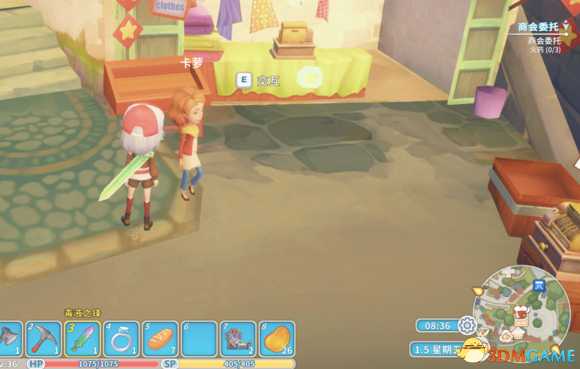 波西亚时光刷社交攻略