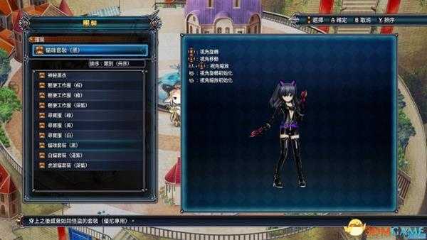 四女神onlineDLC服装及配饰图鉴