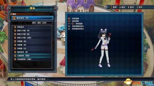 四女神onlineDLC服装及配饰图鉴