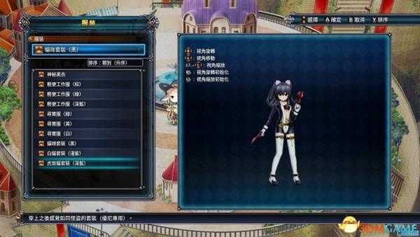 四女神onlineDLC服装及配饰图鉴