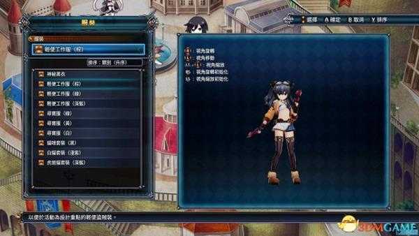 四女神onlineDLC服装及配饰图鉴