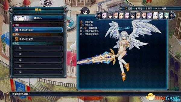 四女神onlineDLC服装及配饰图鉴