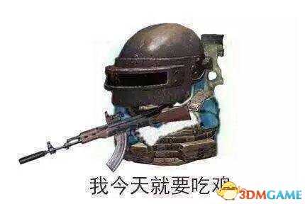 绝地求生最致命的5个习惯 下一个吃鸡的就是你