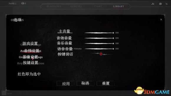 猎杀对决帧数提高方法 猎杀对决菜单中文翻译