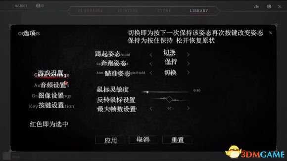 猎杀对决帧数提高方法 猎杀对决菜单中文翻译