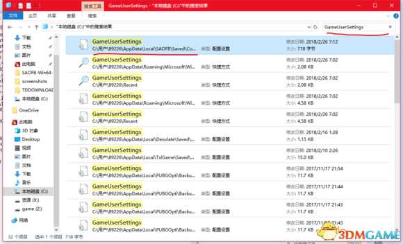 刀剑神域夺命凶弹怎么优化帧数