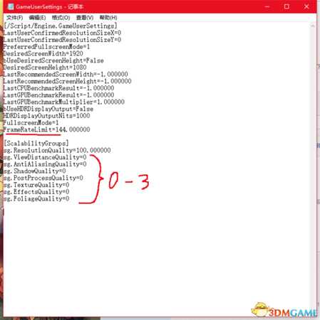 刀剑神域夺命凶弹怎么优化帧数