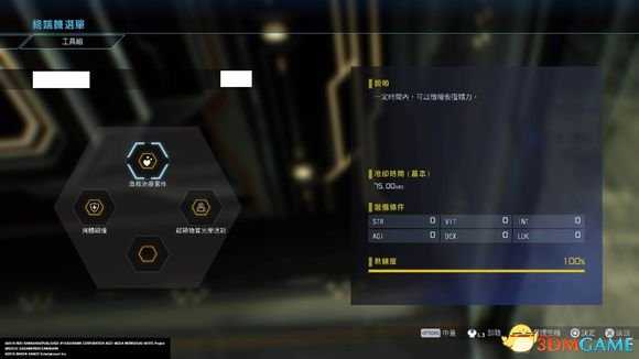 刀剑神域夺命凶弹固定刷好感度位置及方法