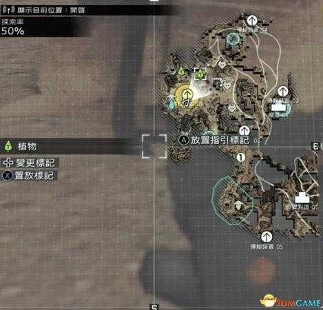 合金装备幸存地图资源位置