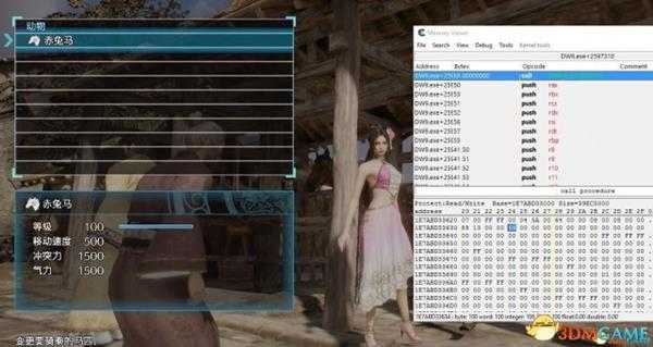真三国无双8CE修改马匹宝玉以及武器教程