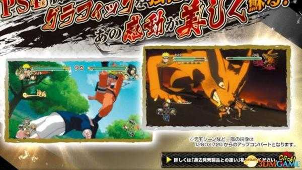 火影忍者疾风传究极忍者风暴三部曲发售时间一览