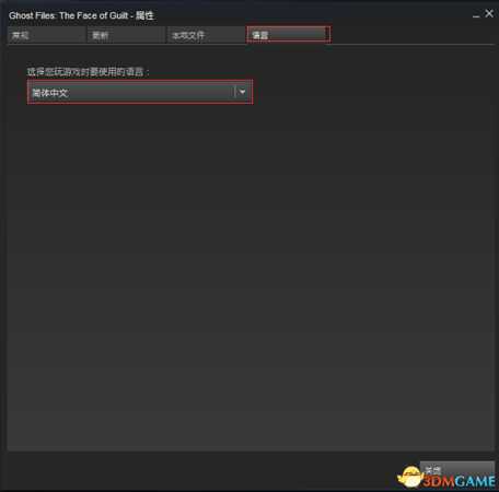 方根书简中文怎么设置