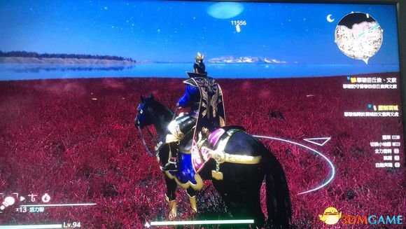 真三国无双8隐藏景点盘锦红海滩