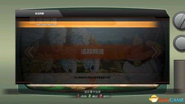 龙珠战士Z 2月28日更新改动内容介绍