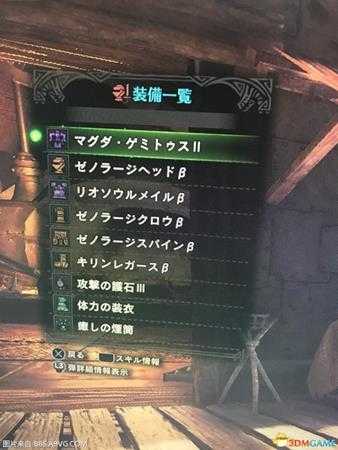 怪物猎人世界重弩怎么配装 怪物猎人重弩配装推荐