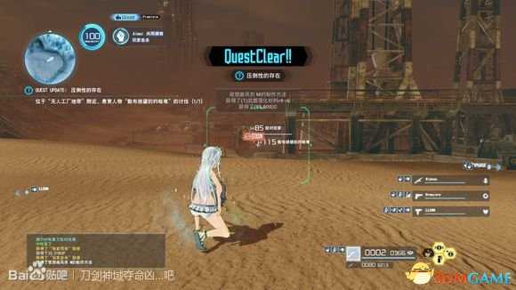 刀剑神域夺命凶弹无人工厂地带悬赏任务技巧