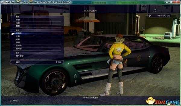 最终幻想15车体特典道具图鉴