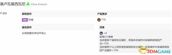 文明6新版埃及158t分大陆极限飞天战报