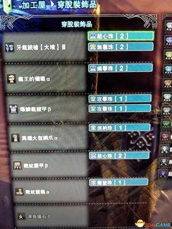 怪物猎人世界统枪三套配装思路