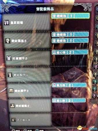 怪物猎人世界统枪三套配装思路