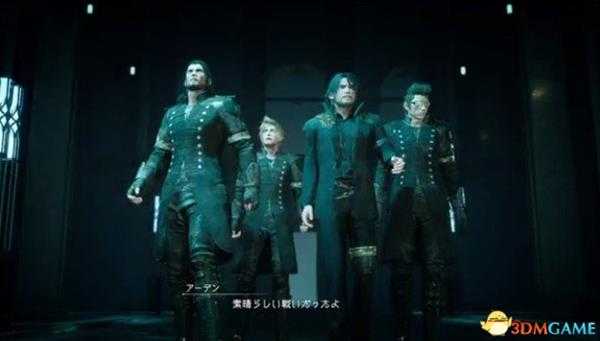 最终幻想15皇家版第十四章新增boss