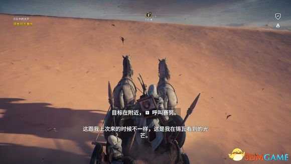 刺客信条起源前置任务流程图文攻略