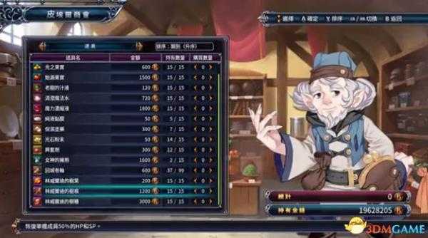 四女神online单刷套路 四女神ol高难度通关技巧