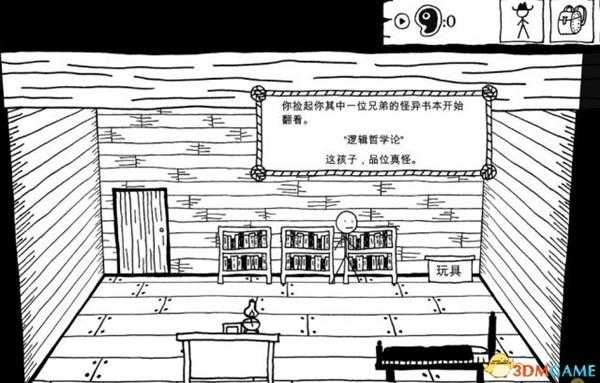 恶念之西军队公墓谜题答案攻略