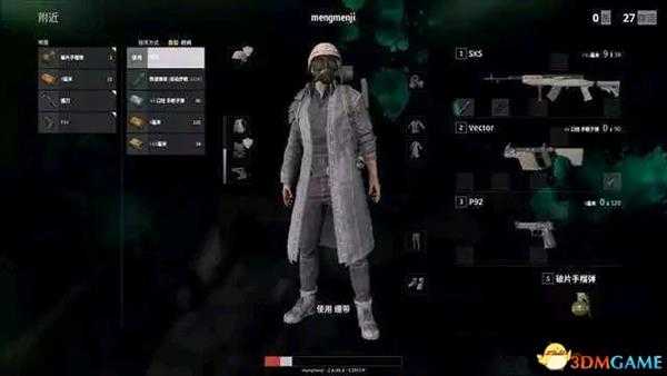 绝地求生十大谣言盘点 那些被混淆的真相