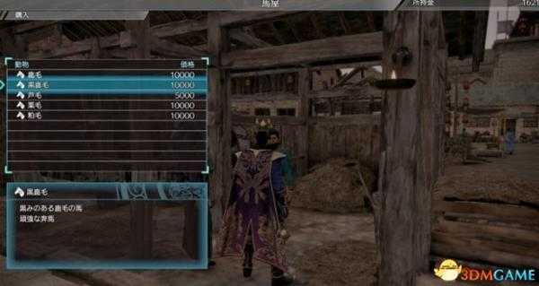 真三国无双8新手入门指南 真三国无双8新手攻略