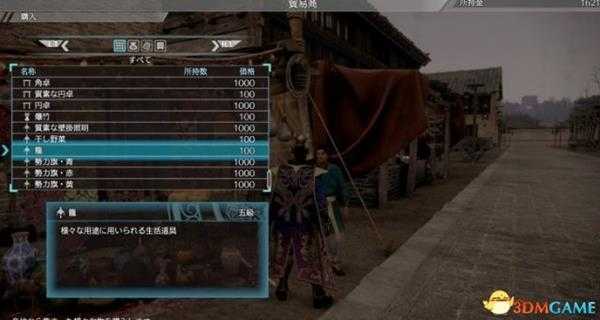 真三国无双8新手入门指南 真三国无双8新手攻略