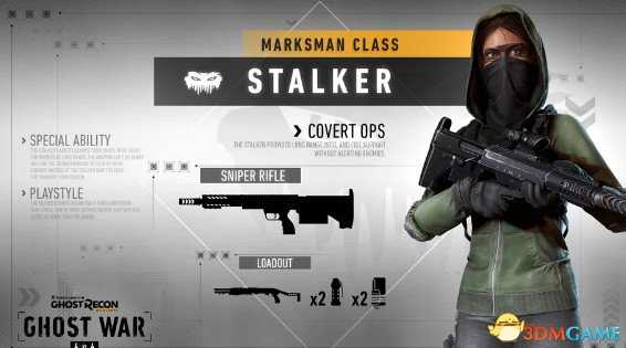 幽灵行动荒野3月14日更新内容 新加兵种及地图详情