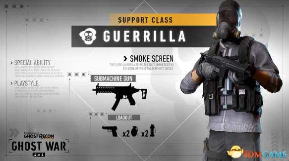 幽灵行动荒野3月14日更新内容 新加兵种及地图详情