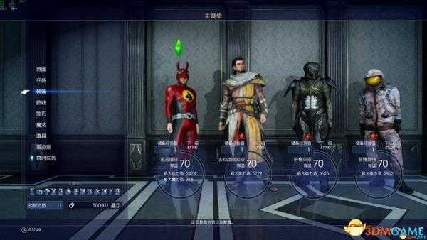 最终幻想15DEBUG模式探索