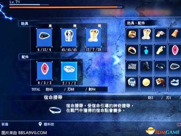 人中北斗后期快速升级刷经验技巧