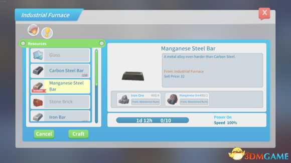 波西亚时光最赚钱物资汇总