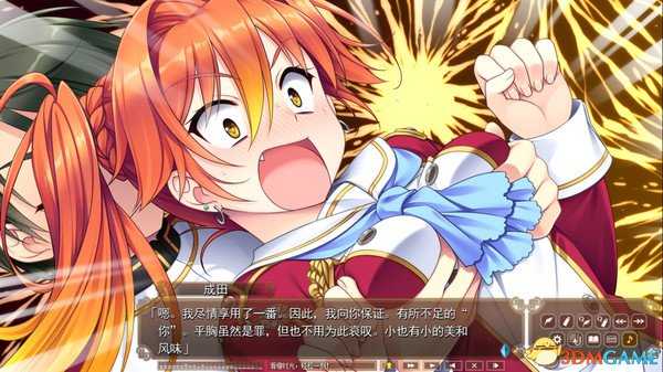 淑女同萌什么时候发售