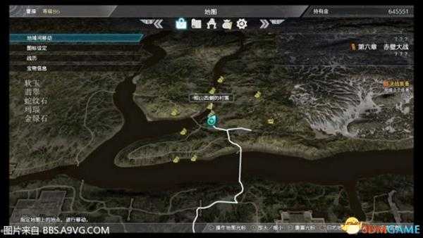 真三国无双8全村落素材收集 真三国无双8全素材位置