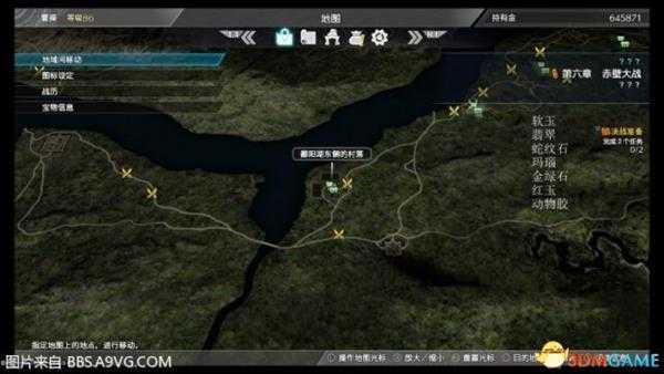 真三国无双8全村落素材收集 真三国无双8全素材位置