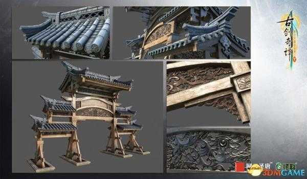 古剑奇谭3场景设定图 古剑奇谭3场景设定概念